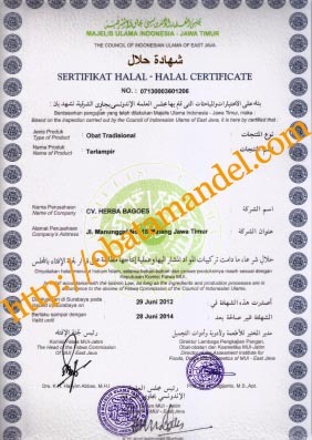 sertifikat halal lamandel